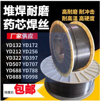 TD60耐磨焊絲TD68耐磨焊絲
