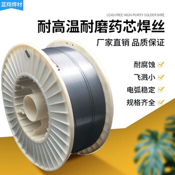 YD707碳化鎢堆焊耐磨焊絲