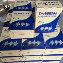 LZ6065破碎機對輥修復高合金耐磨焊絲圖片