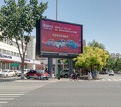 保定市鴻悅國際大廈戶外廣告位墻體電子顯示屏投放發布公司