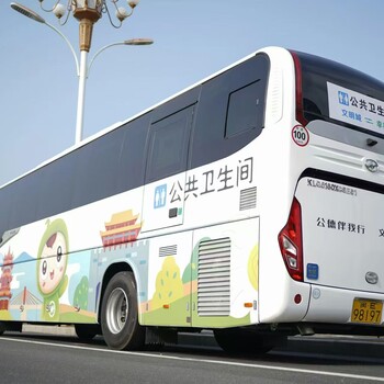 1365北京市1152車載大巴移動廁所租賃056