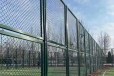 安阳体育场球场围网篮球运动场勾花网隔离护栏菱形包塑铁丝网