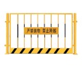 安阳基坑护栏网警示建筑围栏施工护栏工地临边防护定型化防护栏杆