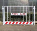 许昌基坑护栏网建筑工程工地围栏施工安全围挡临边定型化防护栏杆