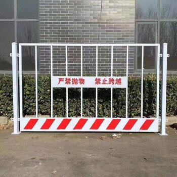 三門(mén)峽基坑護(hù)欄網(wǎng)道路施工警示圍欄安全圍擋臨邊定型化防護(hù)欄桿