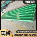 淮北不易變形建筑工程用透明采光瓦玻璃鋼采光頂