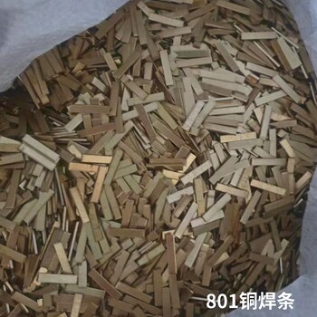 銅焊條生產(chǎn)廠家