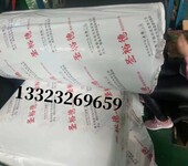 圣裕德B1級橡塑價格低生產(chǎn)廠家廊坊裕勤節(jié)能科技公司