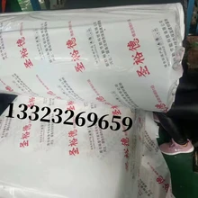 圣裕德B1級橡塑價格低生產(chǎn)廠家廊坊裕勤節(jié)能科技公司