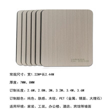 北京碳晶板竹炭纤维碳晶板木饰面防火阻燃碳晶板SPC防撞碳晶板