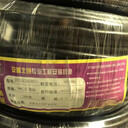 四川室外監(jiān)控電源線(xiàn)回收天誠(chéng)YJV3x6電力電纜多芯多股電線(xiàn)軟護(hù)套線(xiàn)