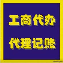 2024年承接佛山市顺德区及周边城市财务代理、税务代理业务