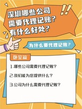 2024年顺德区均安镇服务流程
