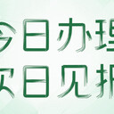 寧夏法治報（破產(chǎn)、清算）登報聯(lián)系方式（實時發(fā)布）