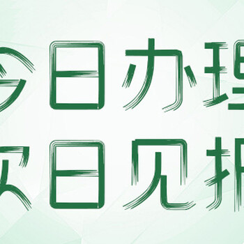 陽江日?qǐng)?bào)報(bào)紙公告刊登實(shí)用手冊(cè)