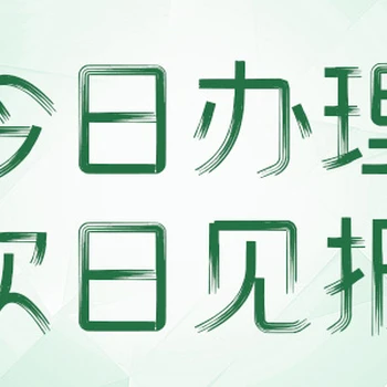 羊城晚報聯(lián)系登報咨詢電話