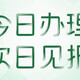 圖片20230406113034