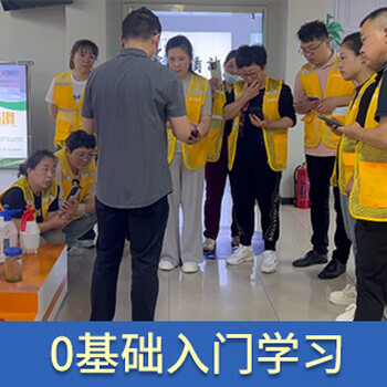 佳事潔家政加盟家電清洗加盟家電清洗培訓(xùn)多少錢