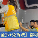 佳事潔家政加盟費多少錢？解密佳事潔加盟的創(chuàng)業(yè)機遇與價值