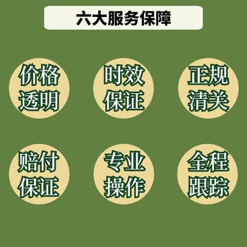 儲能電池美國海外清關派送找保時運通純電池出口運輸物流