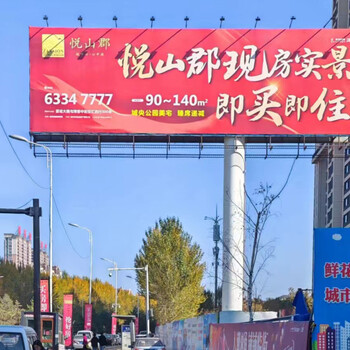 吉林市戶外廣告招商