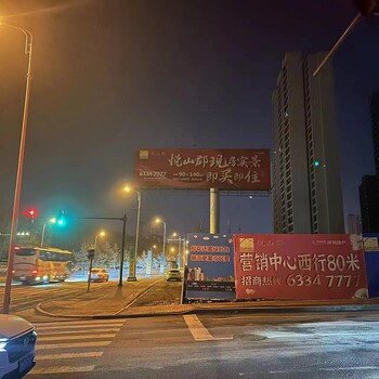 吉林市戶外廣告招商