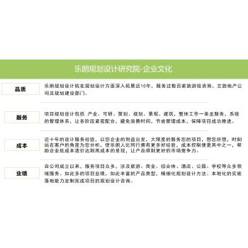 景县编制节地评价报告的公司收费标准-节能审查