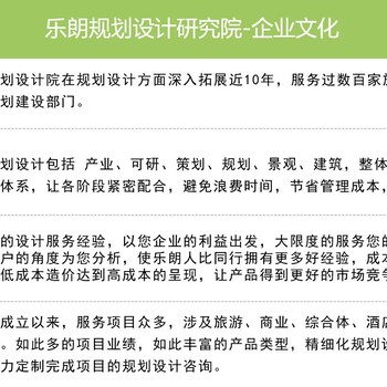 鄧州做節(jié)能審查報(bào)告的公司-這家寫的很好-通過(guò)快