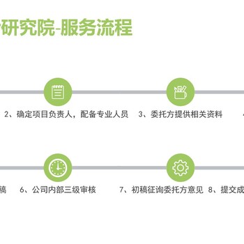 赵县做节能自查报告符合审批要求-通过率快-价格不贵