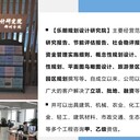 金川本地做能源審計報告全行業(yè)資質(zhì)-包修改-滿意為止