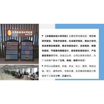 三江侗族自治本地写节能审查报告符合审批要求-通过率快-价格不贵