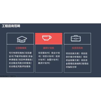 沧州市新华写节能评估的公司-熟悉政策-硕博团队编写