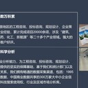 大石橋加急寫能源審計報告價格不貴-評審會-10年編制經(jīng)驗