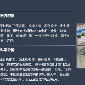 郾城本地做節能自查報告全行業資質-包修改-滿意為止