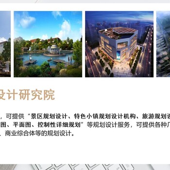 邢臺編制融資計劃書的公司收費標準