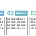 三台编制节能评估报告的公司-节能数据-代写可研报告