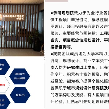 承德寫商業(yè)計劃書價格不貴-這家寫的很好