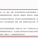 鐵嶺編制可研報(bào)告機(jī)構(gòu)-免費(fèi)案例查看