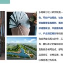 白城做可研報(bào)告的機(jī)構(gòu)-寫的好又快-價(jià)格透明