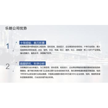 阳东写节能整改报告全行业资质-包修改-满意为止
