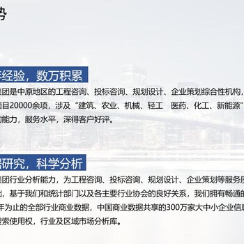 名山做能源审计报告符合审批要求-通过率快-价格不贵