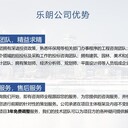 遼陽代寫可行性研究報(bào)告價(jià)格低-這家寫的很好