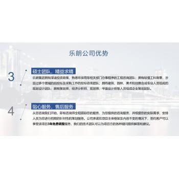 阳东写节能整改报告全行业资质-包修改-满意为止