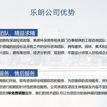 名山做能源审计报告符合审批要求-通过率快-价格不贵