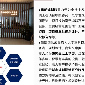 臺(tái)江本地寫節(jié)能審查的公司-節(jié)能數(shù)據(jù)-代寫可研報(bào)告