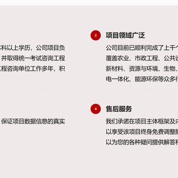 银海编制能源审计报告全行业资质-包修改-满意为止