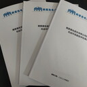 咸寧會(huì)寫節(jié)能評(píng)估表-節(jié)能評(píng)估報(bào)告的公司