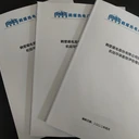 安順寫節(jié)能評估報告公司-編寫報告