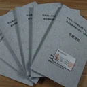 河南寫節(jié)能評估報告公司-代寫報告做的好