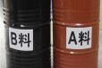 荆州回收聚氨酯黑白料,常年上门收购107硅橡胶